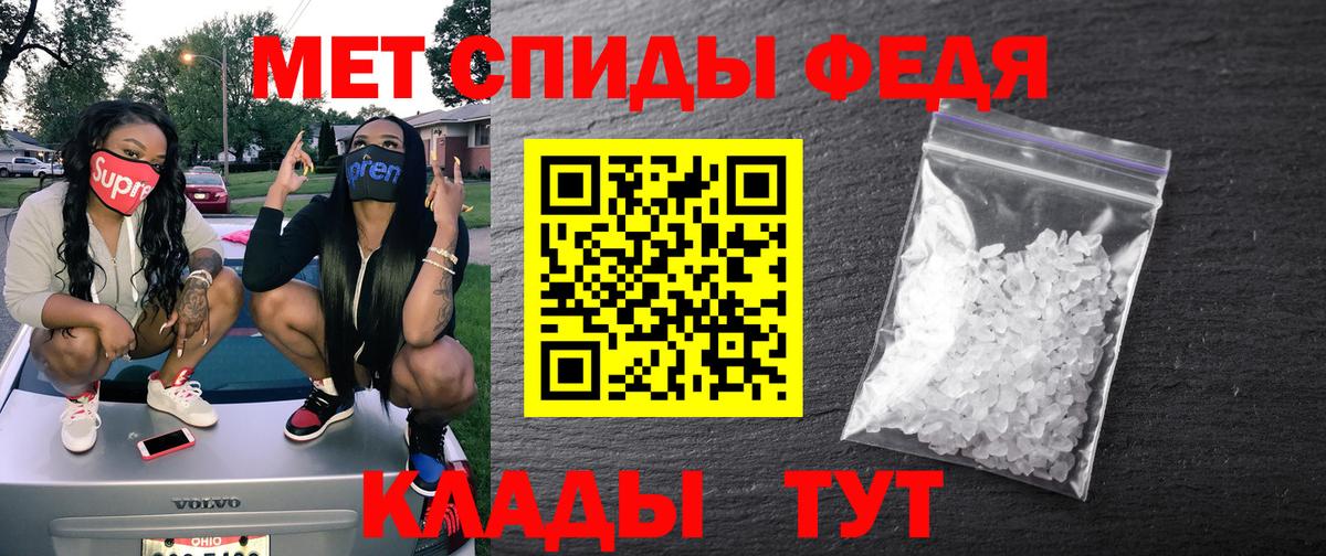 АМФ  Вход с VPN  Камышин  Амфетамин 97% 