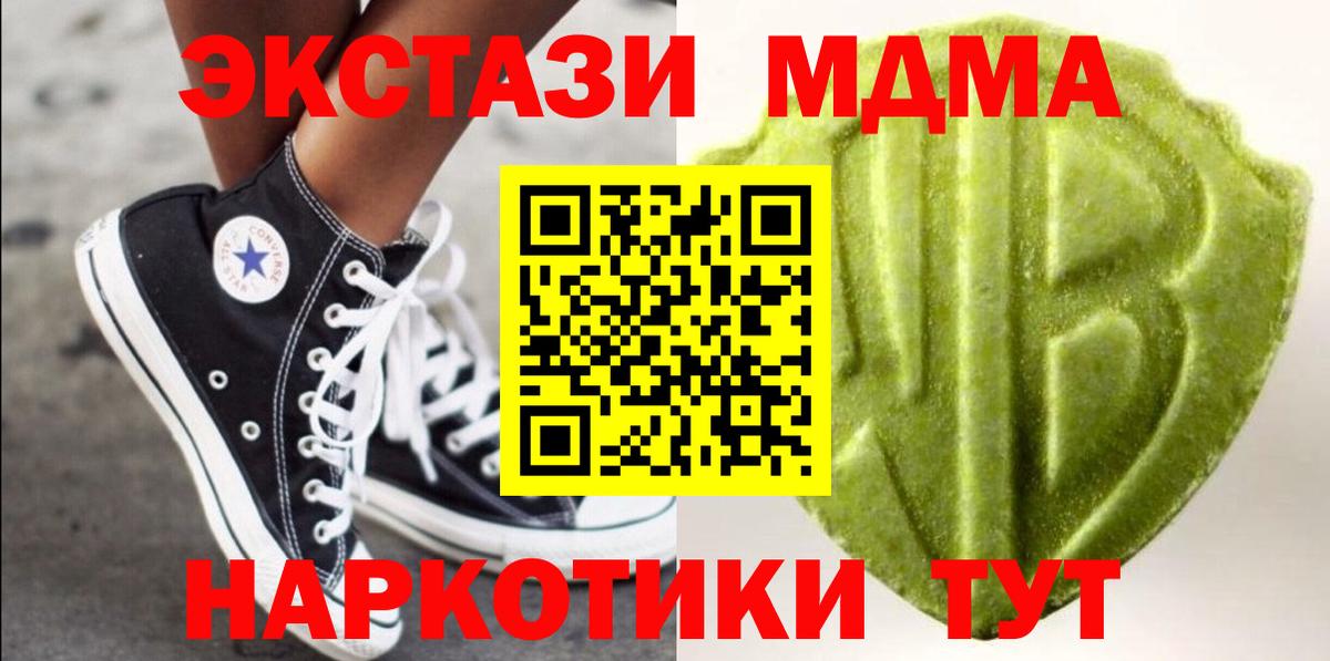 Ecstasy  Вход с VPN  Ecstasy louis Vuitton  Камышин  сайты даркнета как зайти  Экстази 280мг 