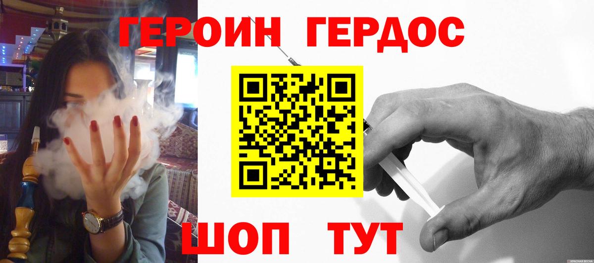Мефедрон  Метамфетамин  ГАШИШ  Экстази  Камышин  Вход с VPN  ГАШ  Каннабис  Меф МЯУ МЯУ кристаллы 
