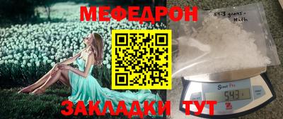 а пвп мука Заводоуковск