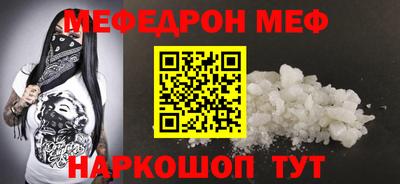 а пвп мука Заводоуковск
