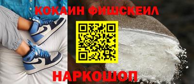 кокаин VHQ Кунгур