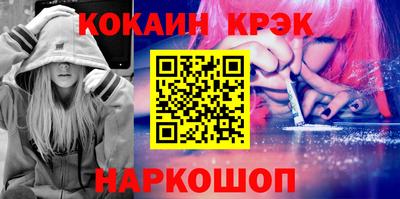 меф VHQ Жуковский