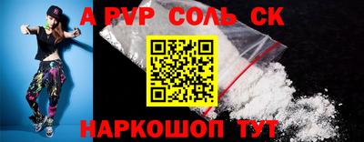 меф VHQ Жуковский