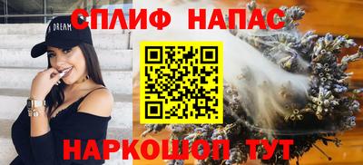 меф VHQ Жуковский