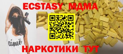 меф VHQ Жуковский