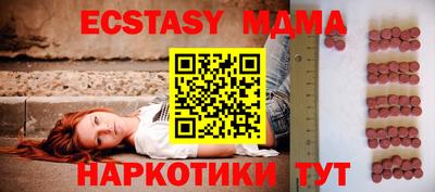 а пвп мука Заводоуковск