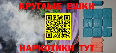меф VHQ Жуковский