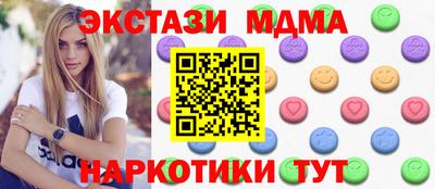 а пвп мука Заводоуковск