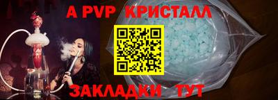 меф VHQ Жуковский