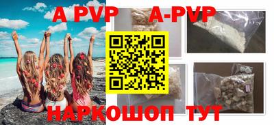 а пвп мука Заводоуковск