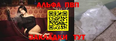 а пвп мука Заводоуковск