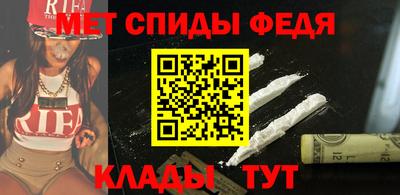 меф VHQ Жуковский