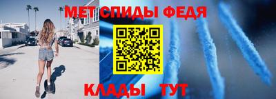 меф VHQ Жуковский