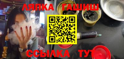 гашиш Кулебаки