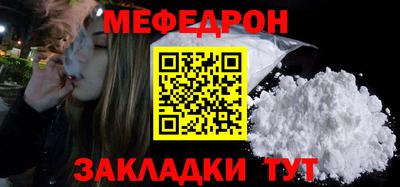 а пвп мука Заводоуковск