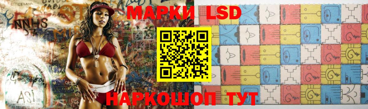 Лсд 25 экстази ecstasy  ЛСД экстази ecstasy  Камышин  Лсд 25 экстази  Вход с VPN 