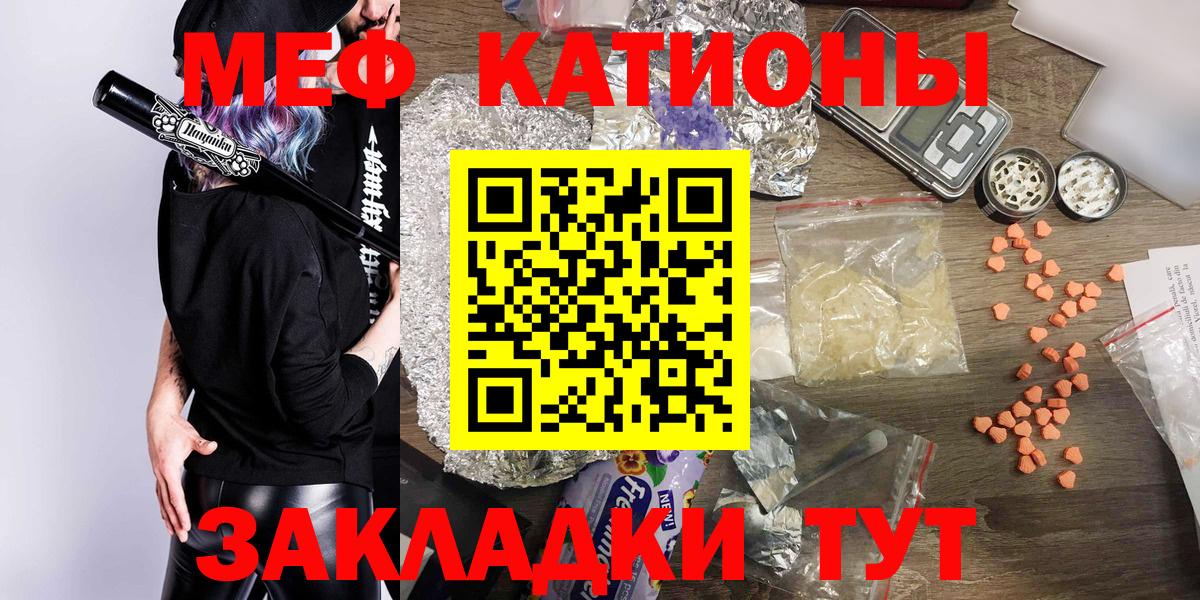 Канабис Камышин