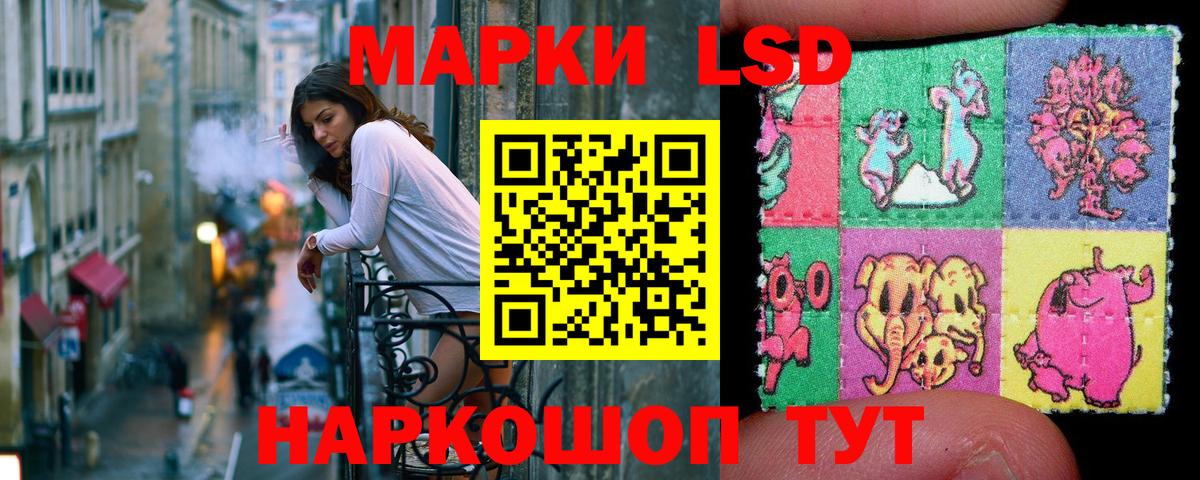 Камышин  Марки N-bome  Вход с VPN  Марки 25I-NBOMe 1,5мг 